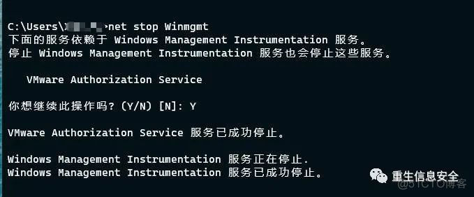 Windows 权限提升_Windows 权限_34