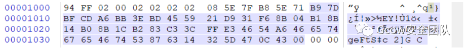 CVE-2017-11882及利用样本分析_渗透测试_23