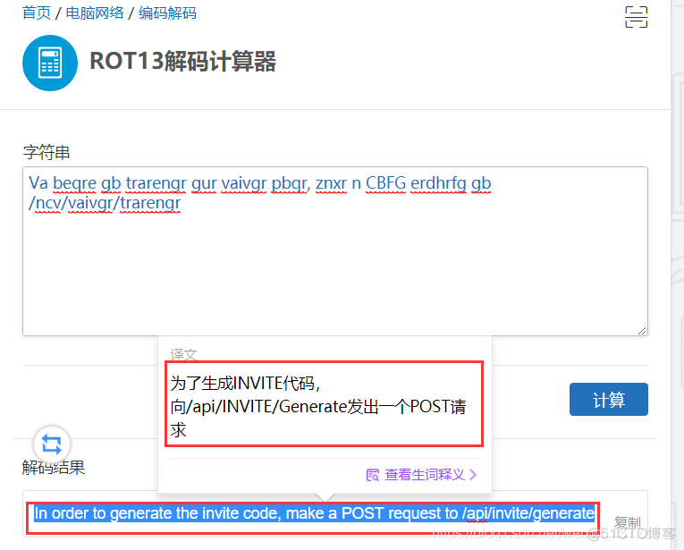 渗透测试平台【Hack The Box】获取邀请码与注册讲解_渗透测试_09