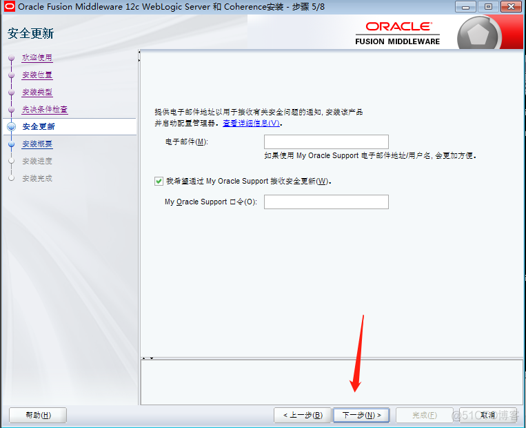 CVE-2020-2555：Oracle Coherence 反序列化RCE复现_渗透测试_07