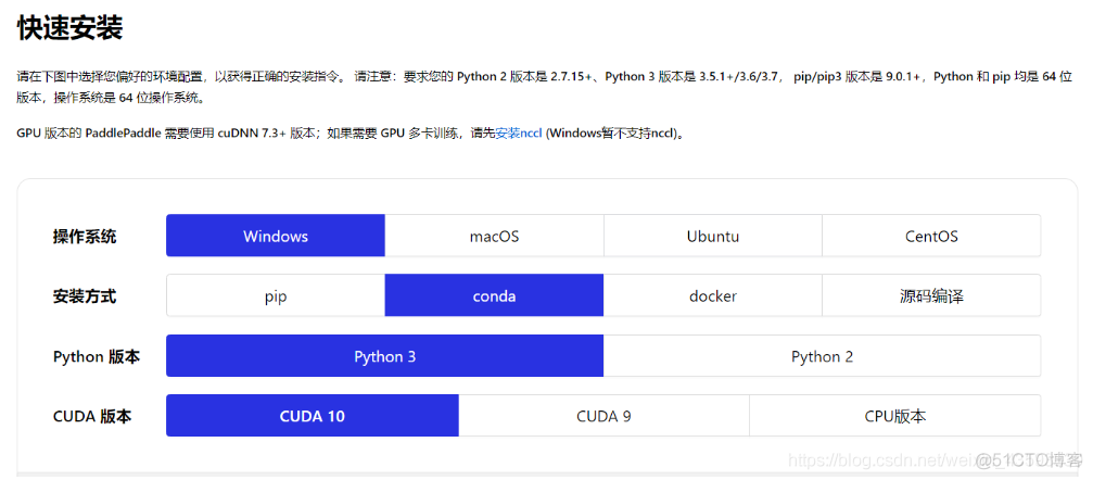 深度学习框架飞桨（PaddlePaddle）概述_深度学习_06