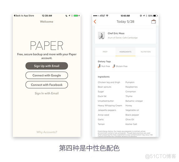 APP界面常用的五种颜色搭配_App_09