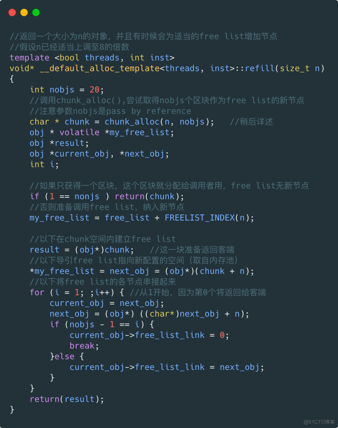 硬核！C++空间配置器的裤子被我扒下来了_C++_21