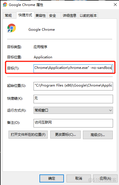 【复现】最新Chrome远程代码执行0Day_复现_02