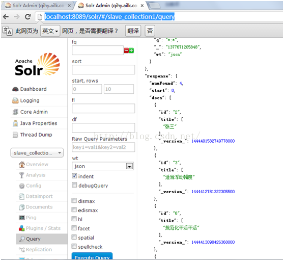 Solr之——Solr4.4主从模式配置_Solr_05