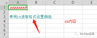 python3 openpyxl操作excel_python3 openpyxl_23