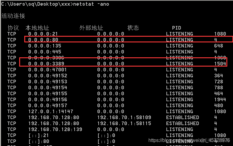 后渗透——内网转发之反弹shell_渗透技术_07