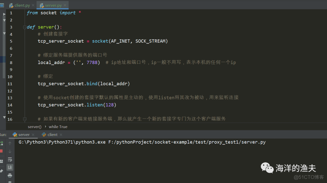 python3 基于 socket 反向代理  adb 设备_socket_04