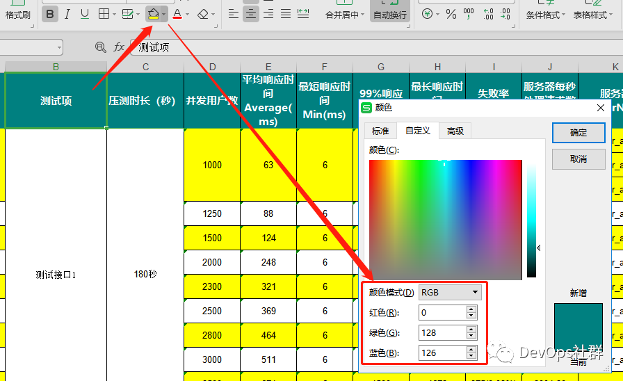 python3 openpyxl操作excel_python3 openpyxl_21