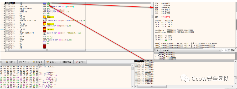 CVE-2017-11882及利用样本分析_安全技术_75