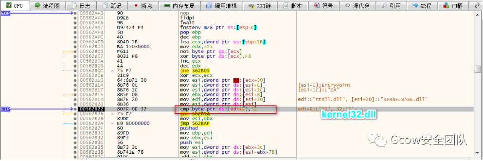 CVE-2017-11882及利用样本分析_安全技术_77