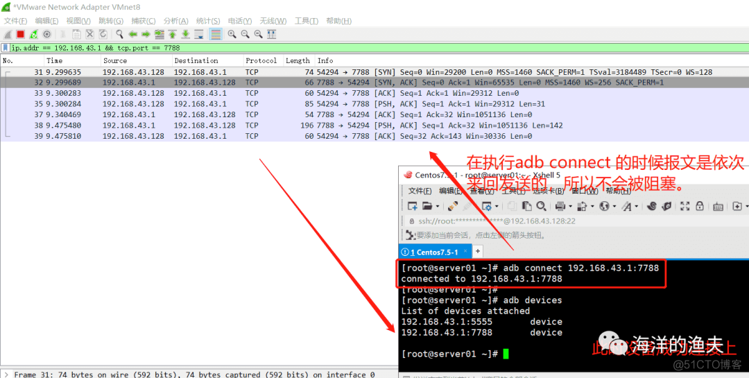 python3 基于 socket 反向代理  adb 设备_python3 _15