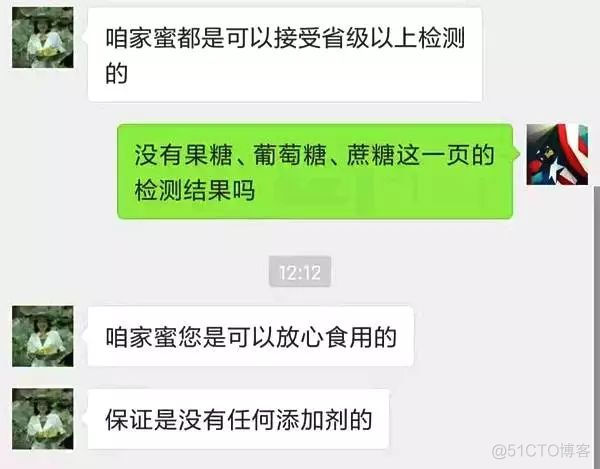 深度 | 继“卖茶女”后最火女团“蜂蜜霞”：那个叫杨霞的女人，你在全国火了 !_职场_14