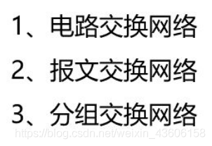 计算机网络原理【一】之 计算机网络概述_网络技术_30