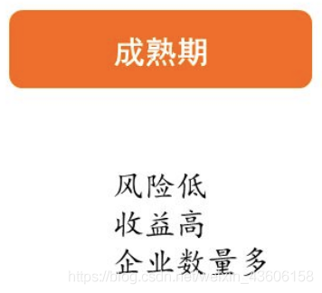 网络经济与企业管理【二】之企业战略管理_企业管理_11