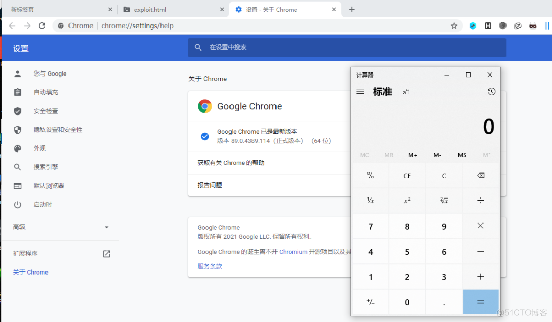 【复现】最新Chrome远程代码执行0Day_复现