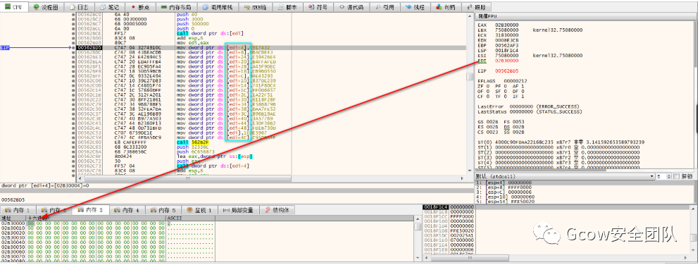 CVE-2017-11882及利用样本分析_渗透测试_83