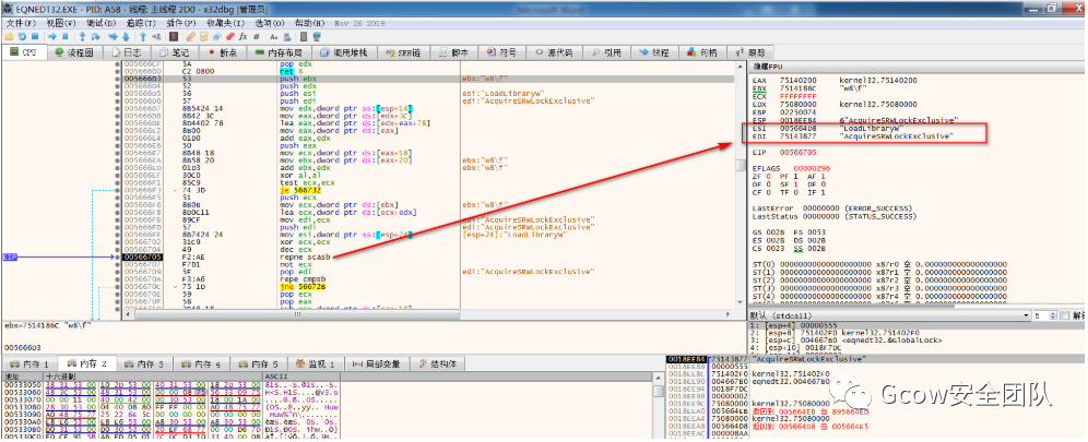 CVE-2017-11882及利用样本分析_渗透测试_48