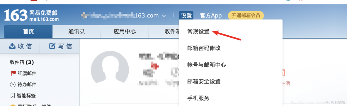 Mac自带的邮件 添加邮箱 无法验证账户或密码【已解决】_MAC