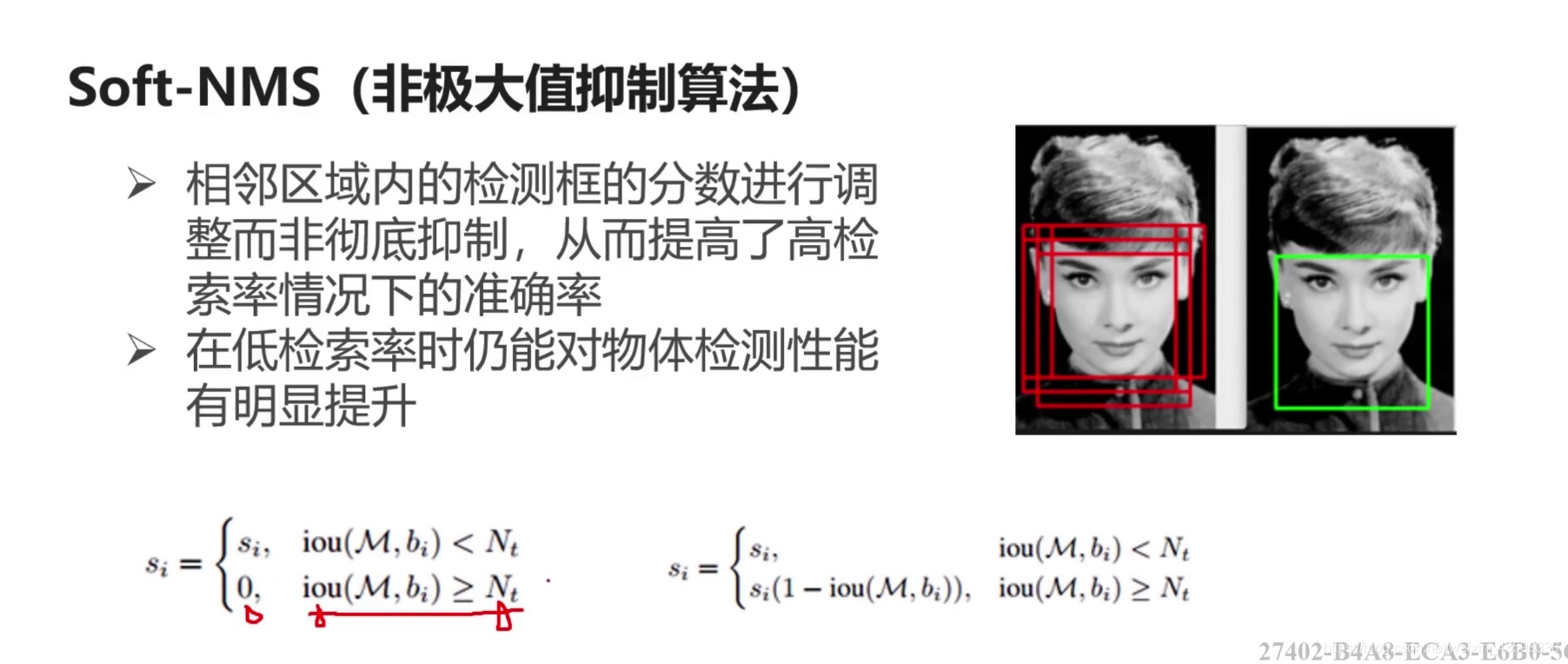 2.传统目标检测算法_算法_12