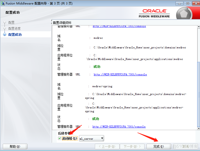 CVE-2020-2555：Oracle Coherence 反序列化RCE复现_渗透测试_15