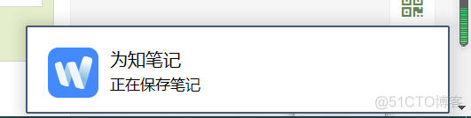 六款高效学习软件——程序员必备_随笔_06