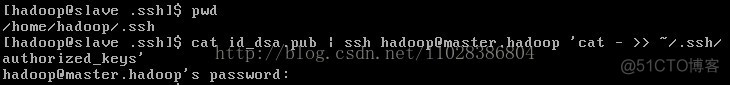 Hadoop之——CentOS配置ssh无密码登录注意事项_Hadoop教程_08