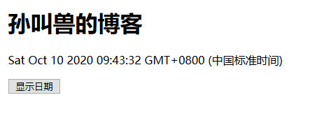 javaScript学习笔记总结(一)_前端开发