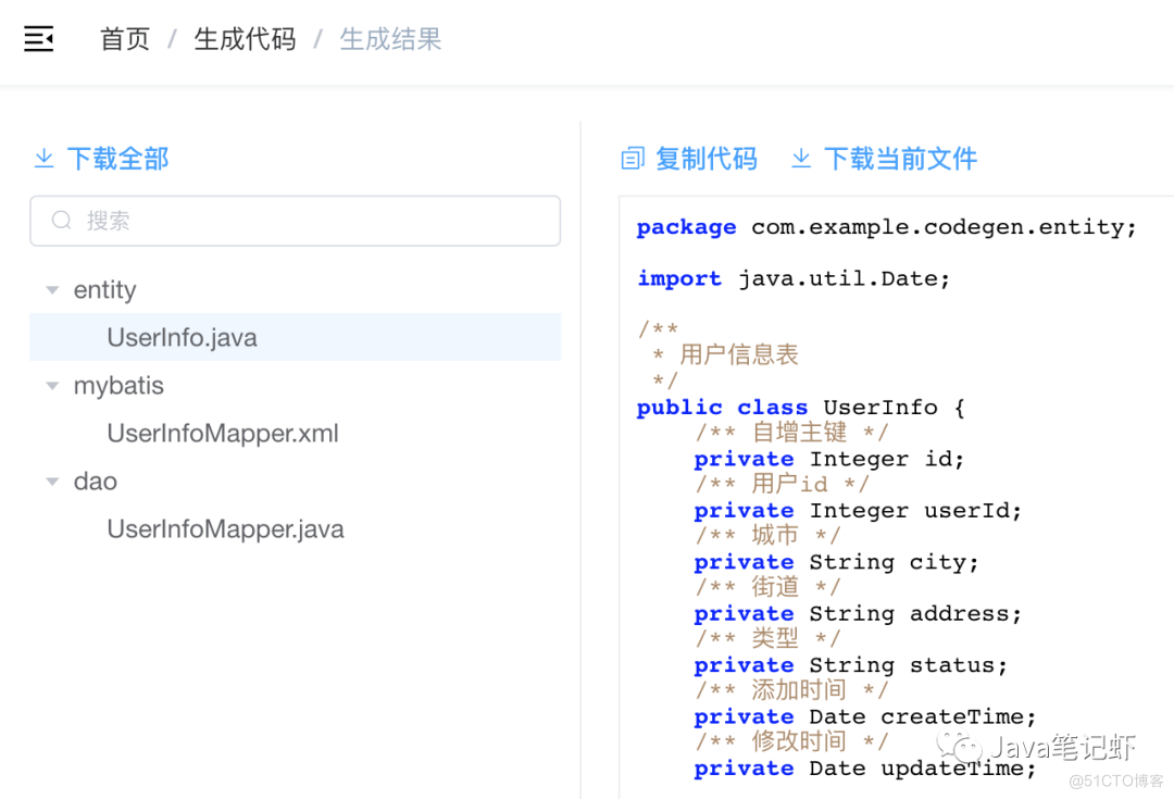 一个基于SpringBoot + Mybatis + Vue的代码生成器_java_02