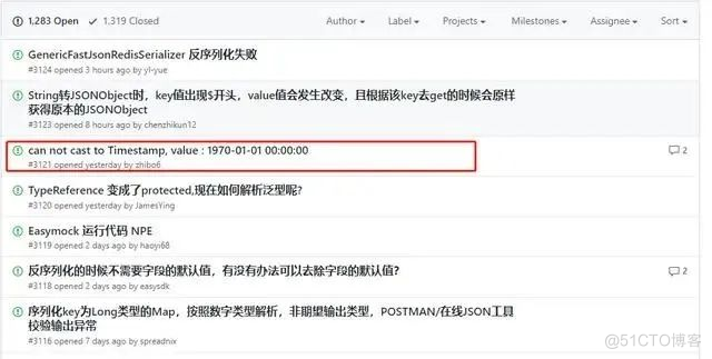 真能一快遮"百丑"？为什么要弃坑 FastJson_java_05