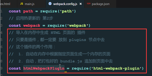 webpack-dev-server使用方法_webpack_12