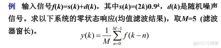 MATLAB 信号与系统_信号与系统_13