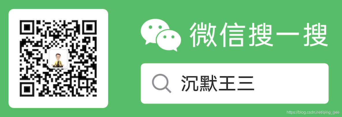 面试官：Java的重写和重载有什么区别？_java学习_04