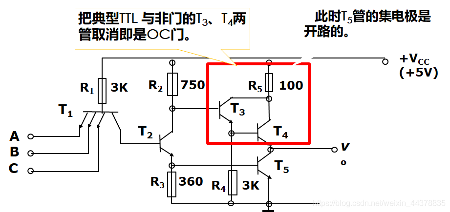 （七）【数电】（门电路）TTL集成门电路_数电_39