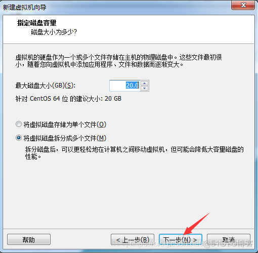 通过VMware搭建分布式集群基础环境_虚拟机_08