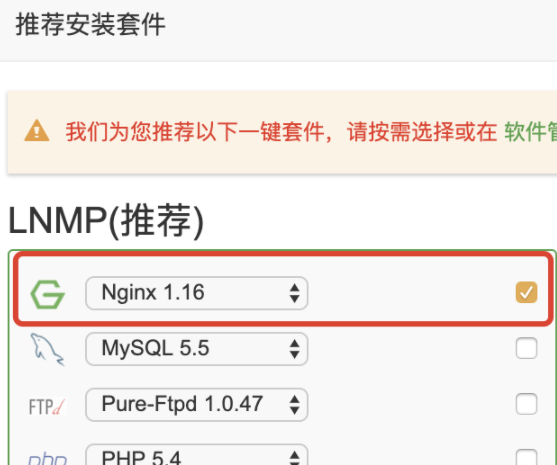 宝塔面板下Tomcat+Nginx部署JAVA WEB应用(图文)_宝塔面板下Tomcat+niginx_02