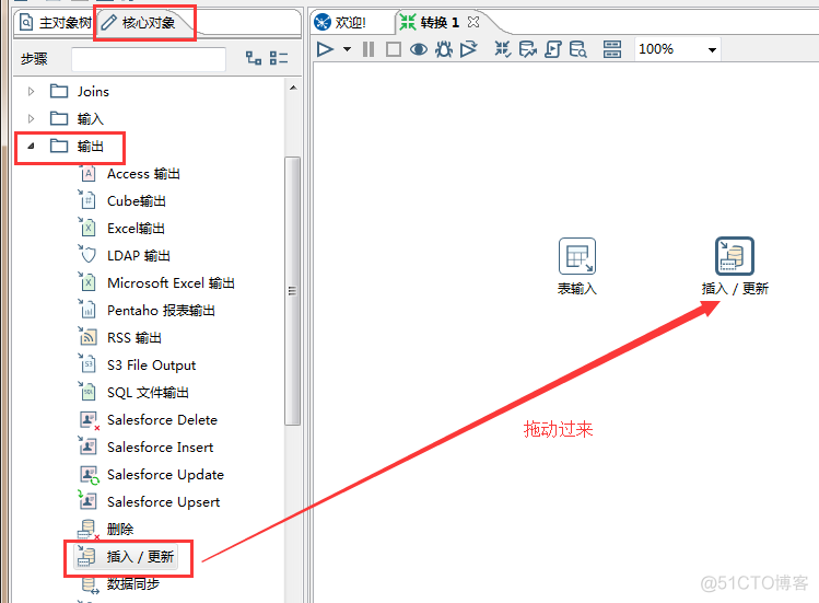 Kettle初学者教程_Kettle_06