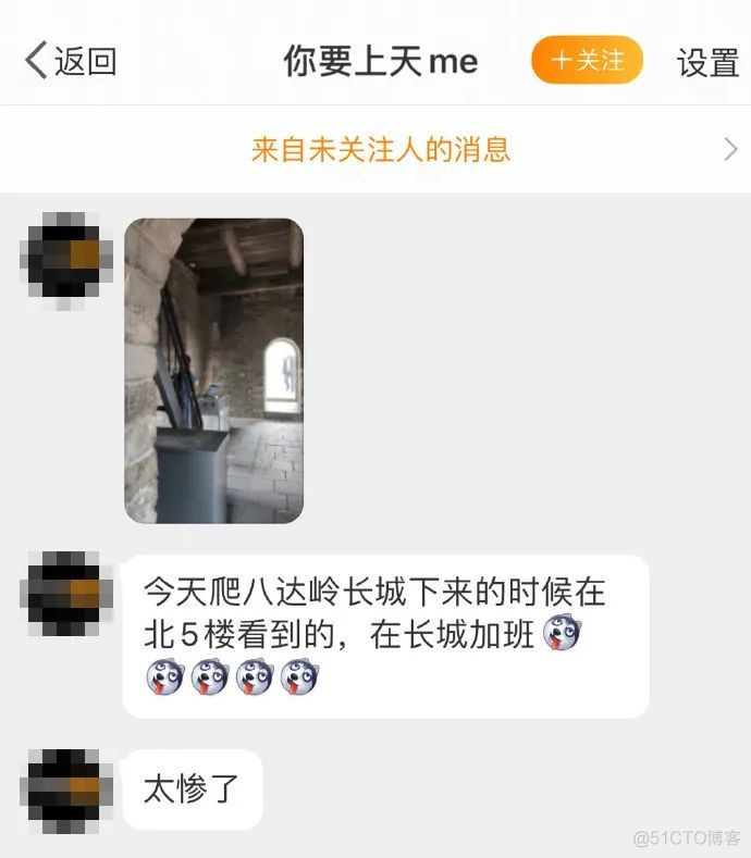 皮一皮：经历过的举手报道..._生活