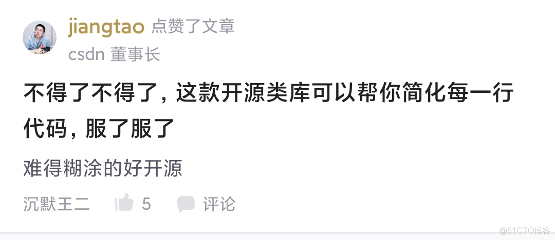 1024 的那天，我这个三线的程序员是这样度过的_我这个三线的程序员是这样度过的_08