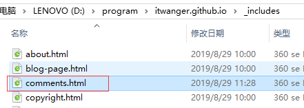 gittalk Error: Validation Failed._代码