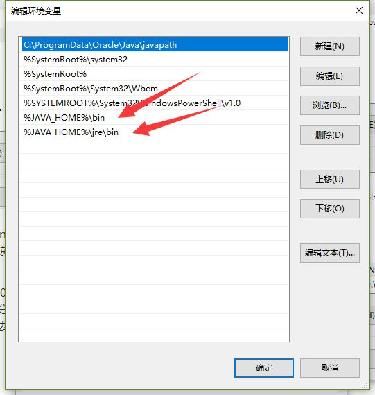 Windows 安装 JDK 与环境变量配置_环境变量_09