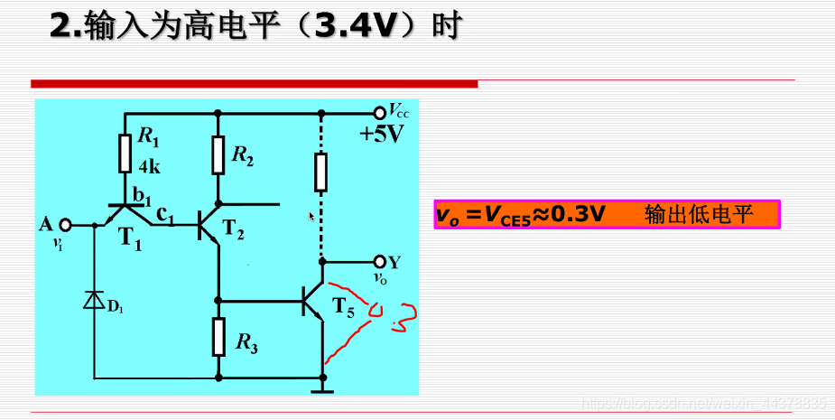 （七）【数电】（门电路）TTL集成门电路_数电_27