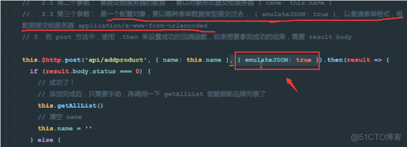 Vue.js学习总结第三天_vue_09