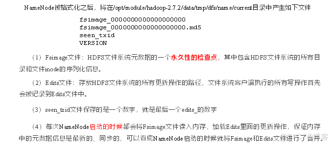 Fsimage和Edits解析_hdfs