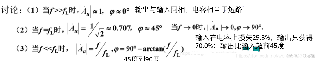 （十四）【模电】（放大电路的频率响应）晶体管的高频等效电路_模电_07