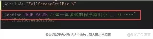 奇葩注释大盘点，你觉得哪个最牛逼？_编程语言_31