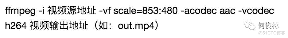 FFmpeg开发（一）常用处理视频命令_JAVA