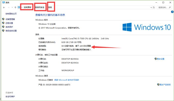 Windows 安装 JDK 与环境变量配置_JDK