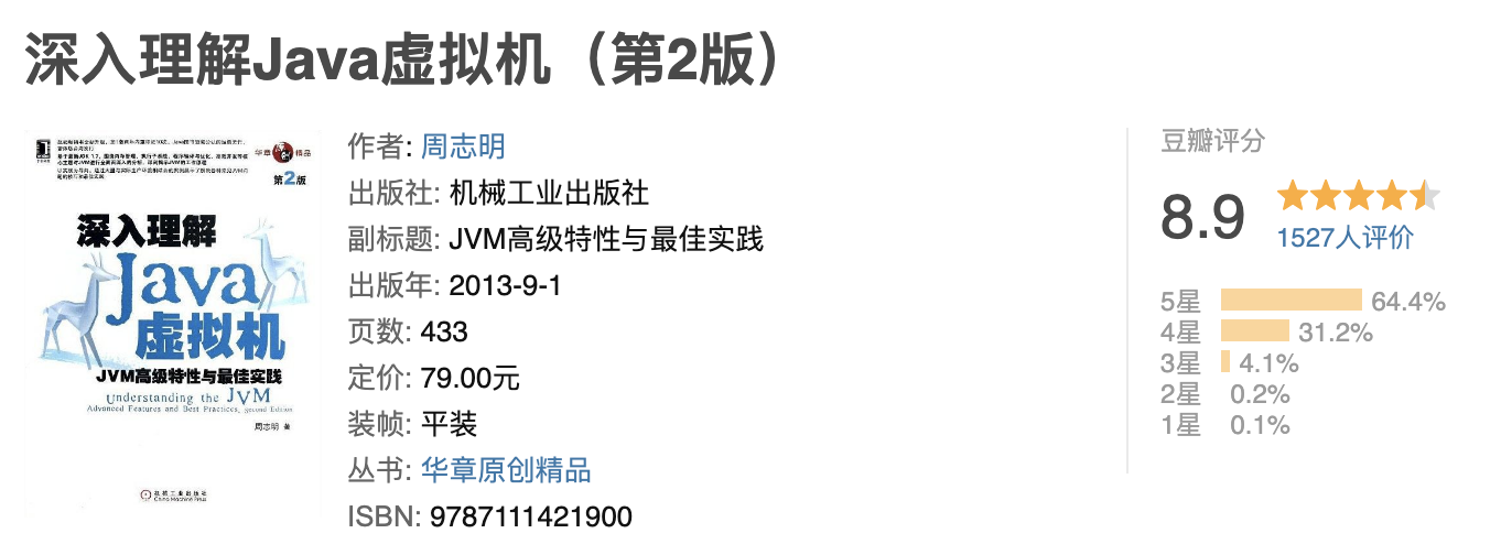 大学四年因为读了这13本书，我成了别人眼中的大神！_干货_12